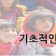 http://sunbi24.kr/lms/data/editor/1805/thumb-5b75a3e95b3f7b1e99dc558802a266e7_1525223399_2719_80x80.png